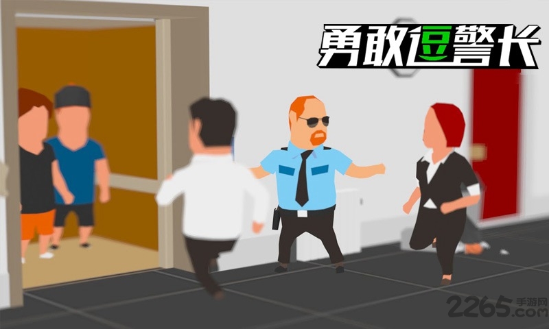 勇敢逗警长手机版图2