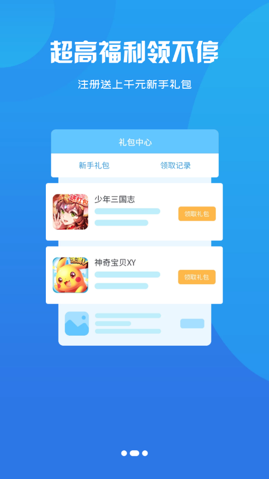 互悦图2