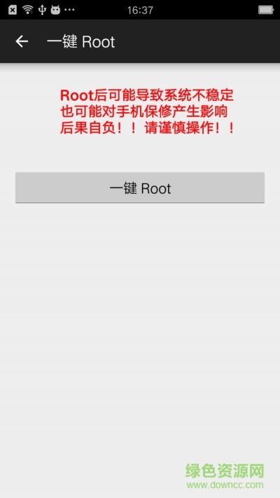 小欧工程师2024图3