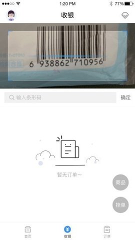宠店管家图3