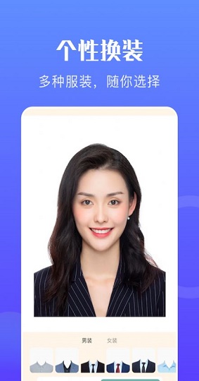 形象照2寸证件照图1