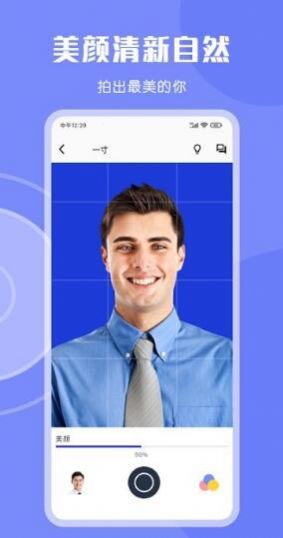 形象照2寸证件照图2
