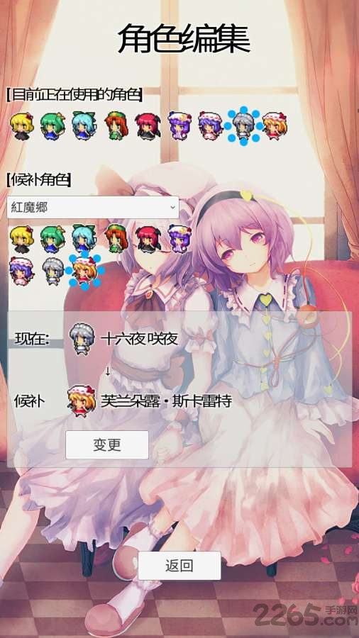 东方数独图3