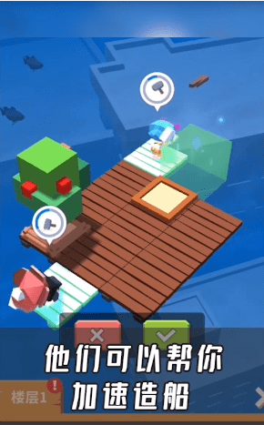 造船我最强游戏图3