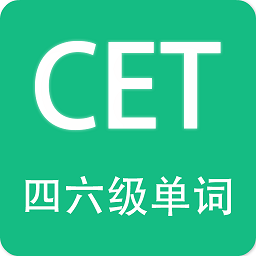 英语四六级备考app