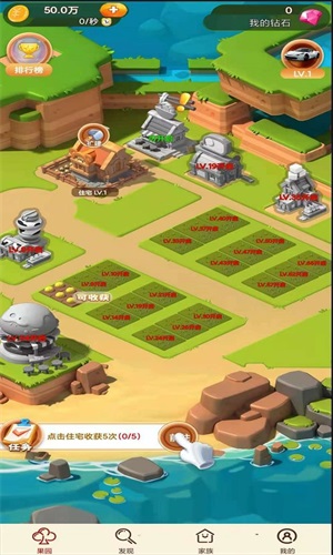 冒险家乐园游戏领红包正版