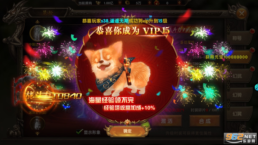 热血王座官方版图2