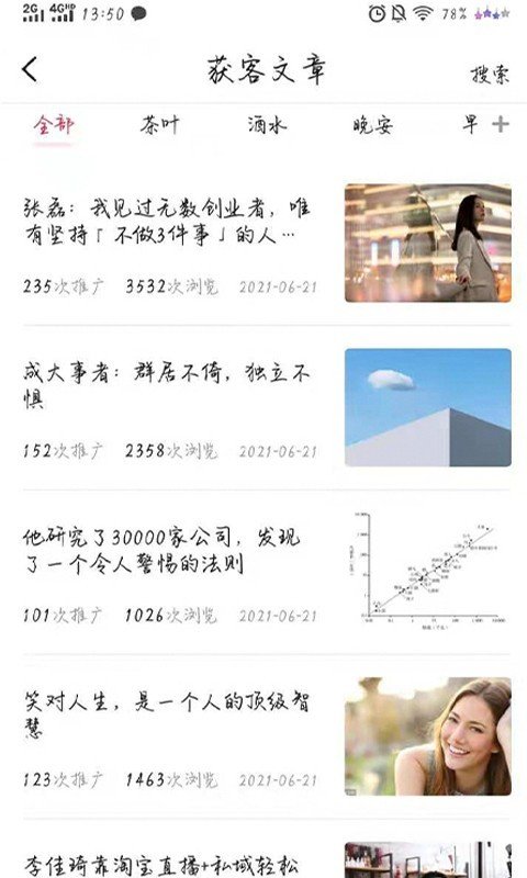墨多官方版图2