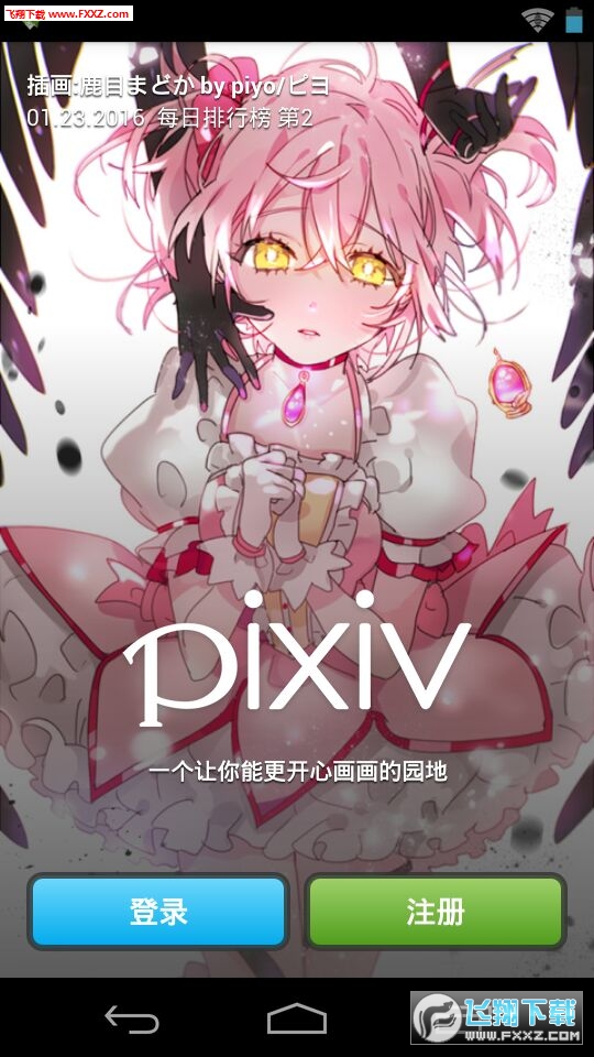 图2
