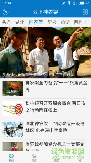 图3
