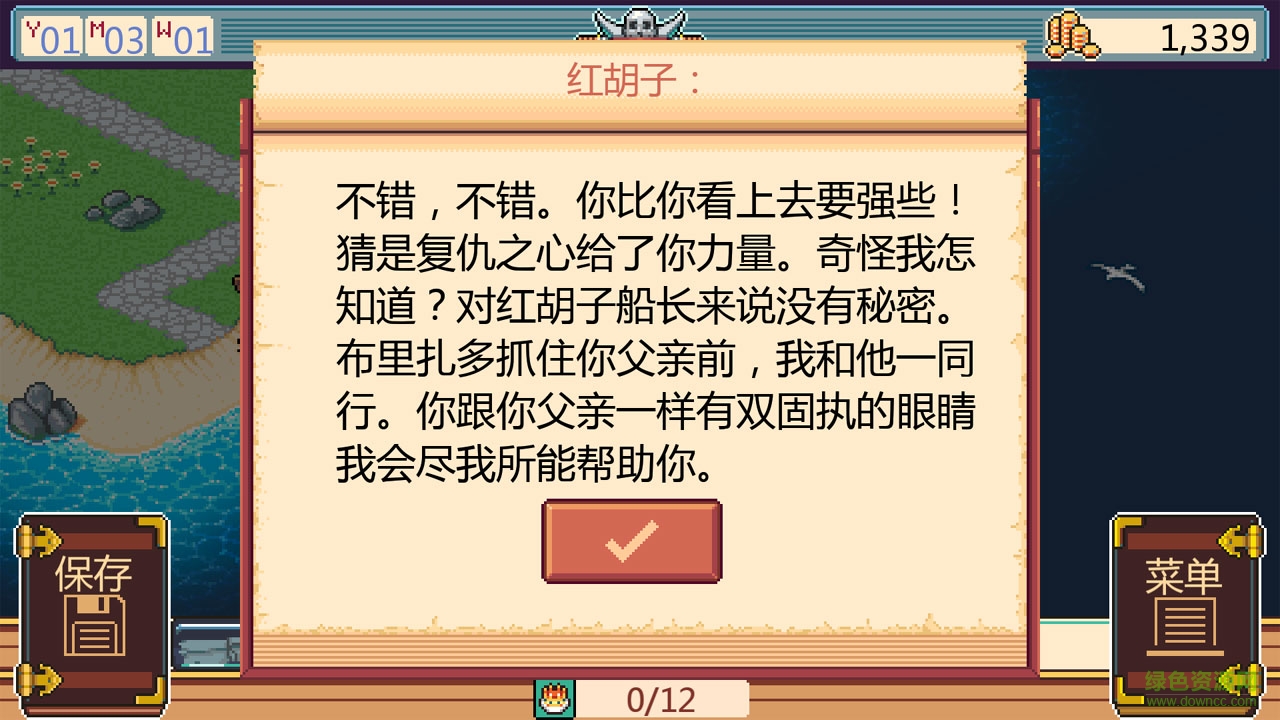 史诗海盗故事汉化版