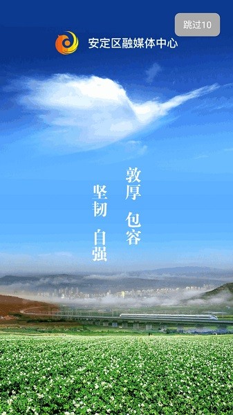 魅力安定图4
