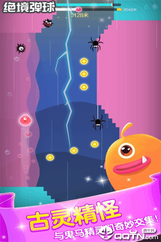 绝境弹球图2