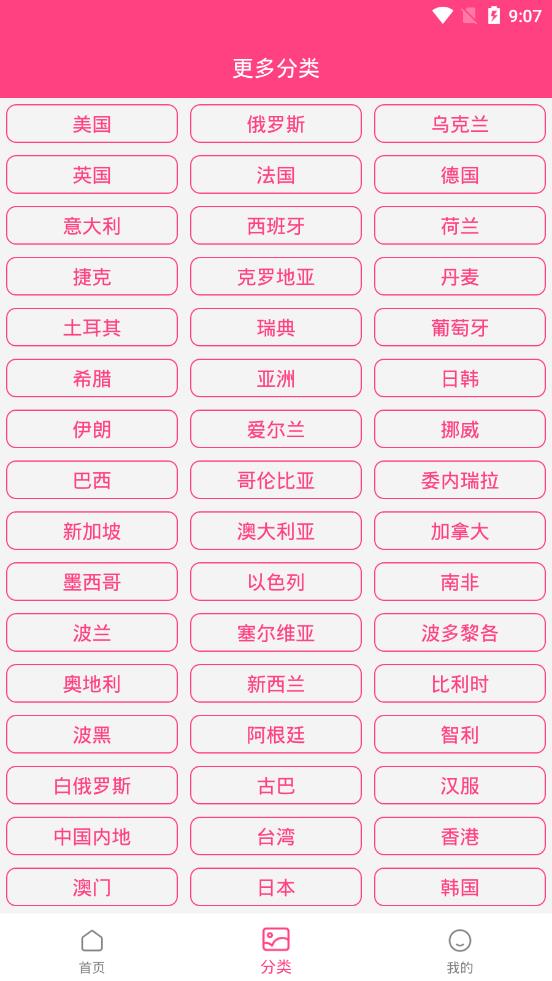 妖图图1