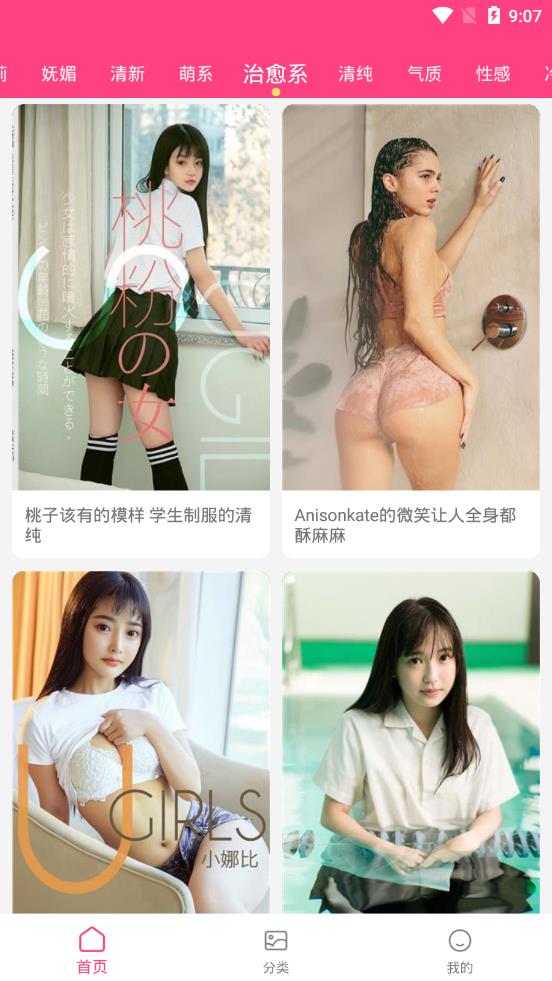 妖图图3