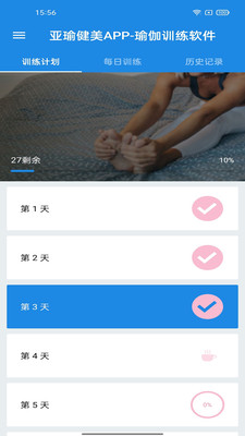 亚瑜健美图1