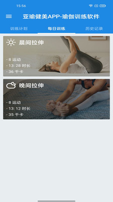 亚瑜健美图4
