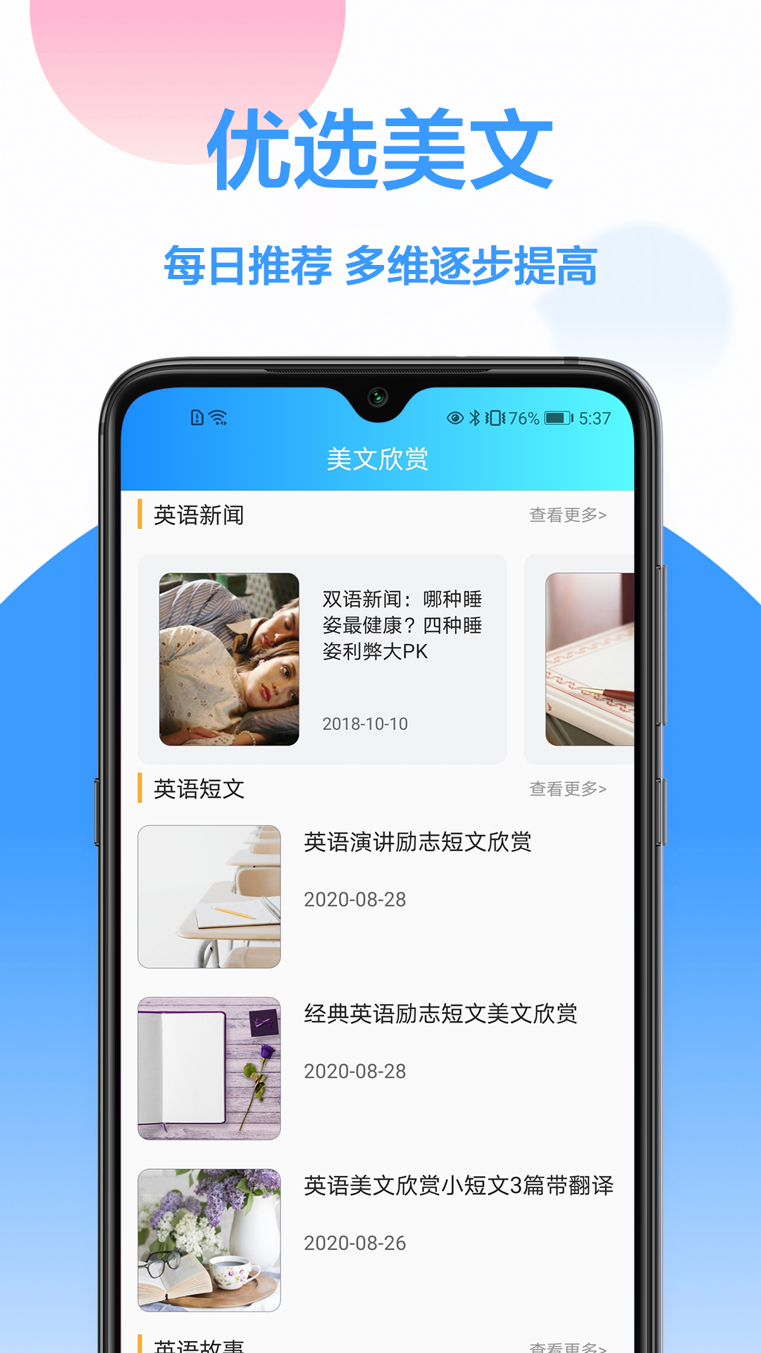 韩语翻译器app图2