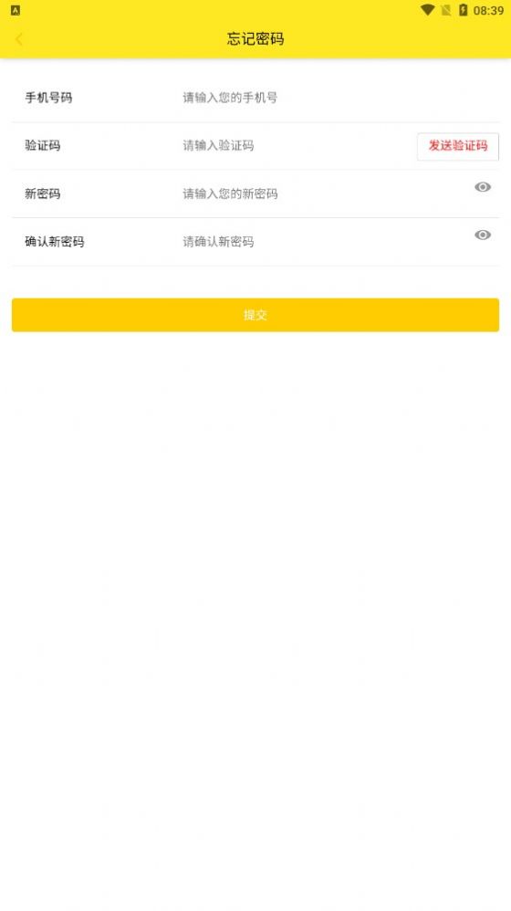 户通优选图3