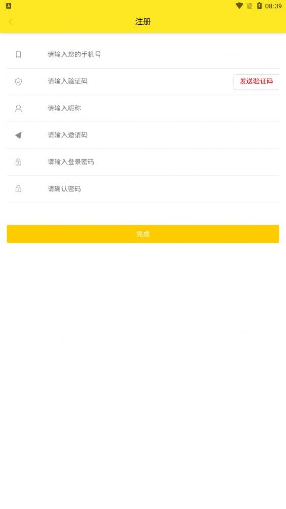 户通优选图1
