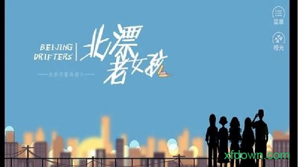 图3