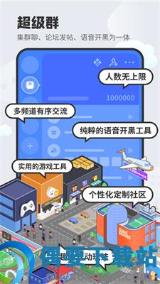 dodo森友圈app截图4