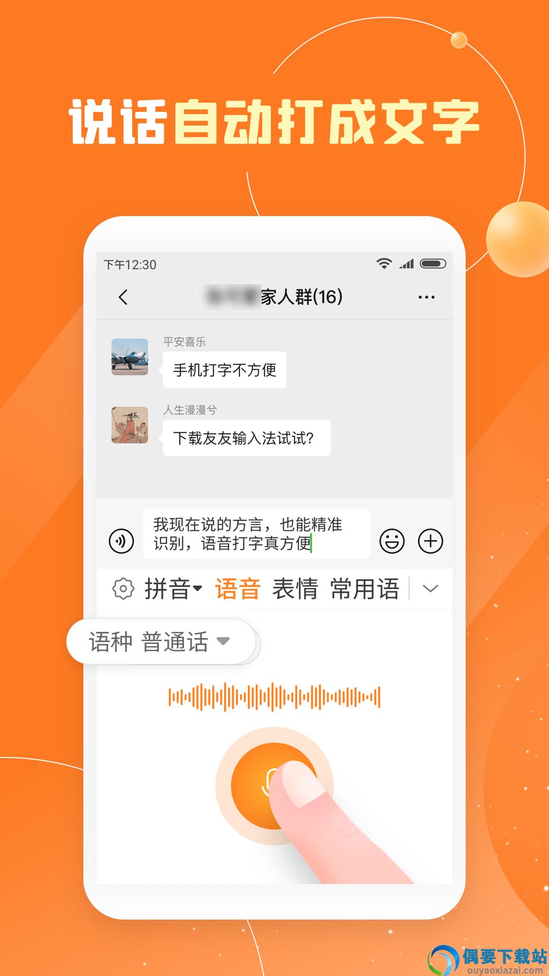 截图3