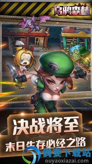乌鸦森林手游图2
