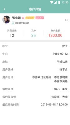 易起美图2
