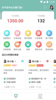 易起美图1
