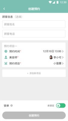 易起美图3