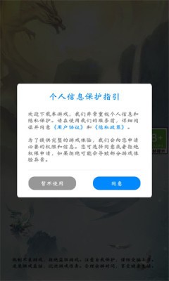狙神家族之妖怪轮回图3