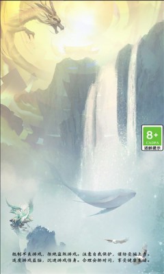 狙神家族之妖怪轮回图2