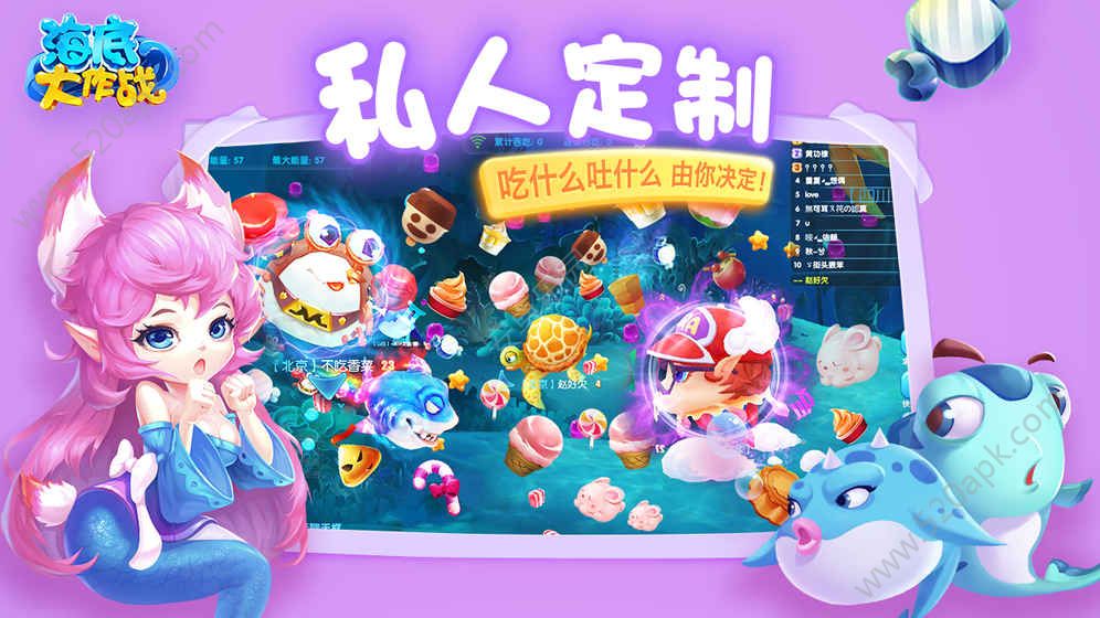 海底大作战免费钻石安卓最新版