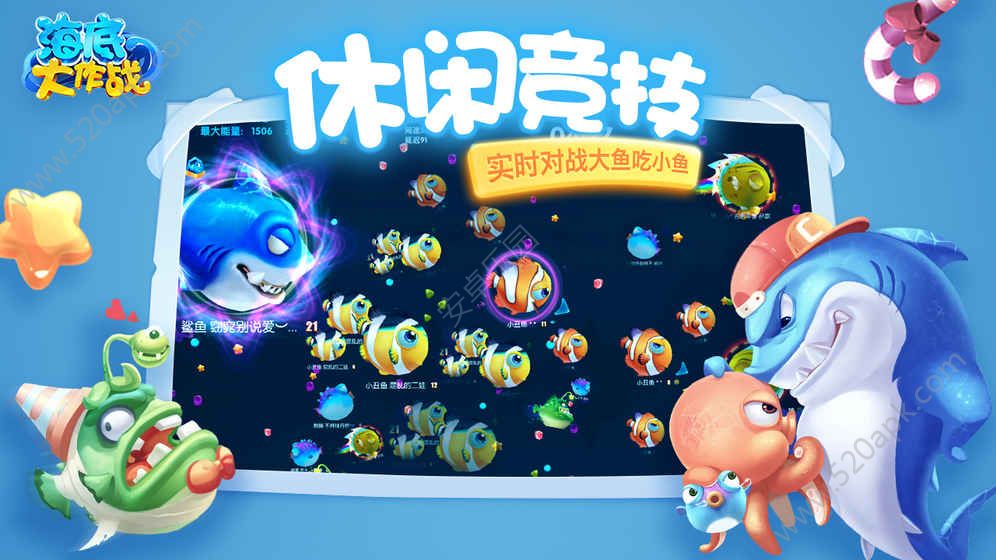 海底大作战免费钻石安卓最新版图4