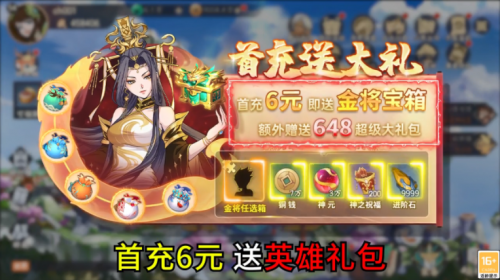 镇魂驱魔师图2