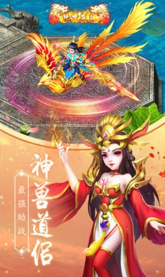 魔王驾到图1