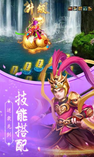 魔王驾到图2