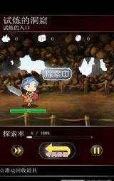 触摸锻造师无限材料金币版图4