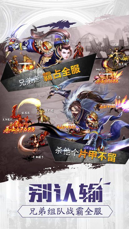 夏天侠客令安卓版