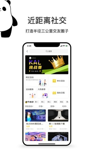 城汇玩最新版图4