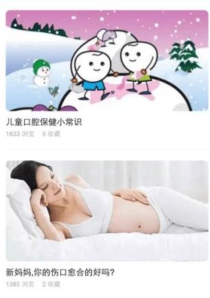 华西妇幼图3