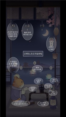 晚遇图1