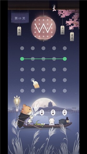 晚遇图3
