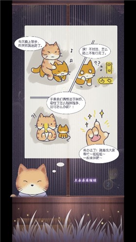 晚遇图2