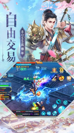魔尊九阶图3