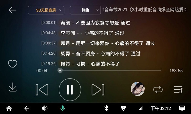 DJ音乐盒车机截图1