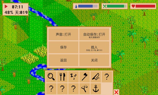 沉船余生图3