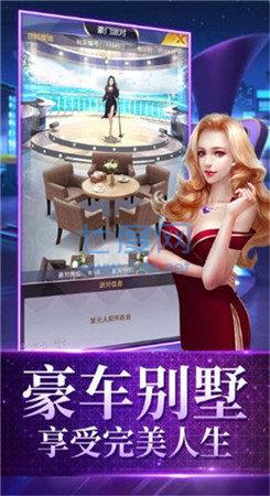 都市风云最新版图3