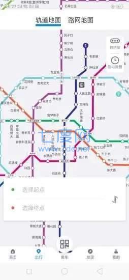 成都地铁官方版图1